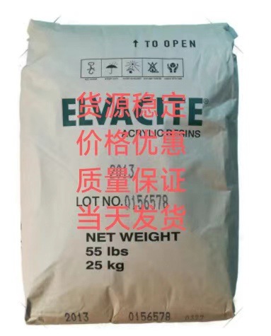 英国璐彩特 PMMA ST35G6,ST35G8,ST45G6,ST45G8,ST50G8,CMG314N