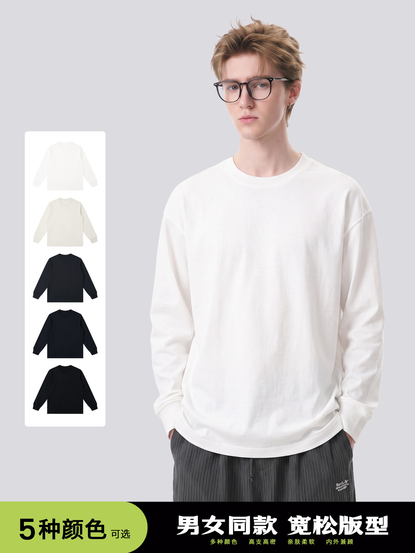 230g heavy-weight pure cotton long-sleeve men's t-shirt, autumn and winter loose-fit round-neck base shirt, basic versatile unisex top