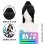 虎口无畏直发玫瑰假发