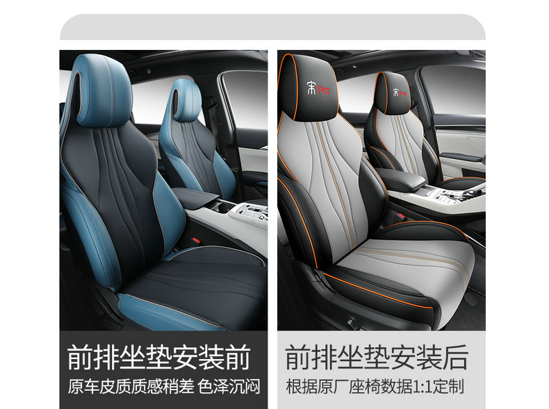 BYD Song pro special dmi car seat cover Song pro Xiaoyun version four seasons universal cushion all-inclusive seat cover