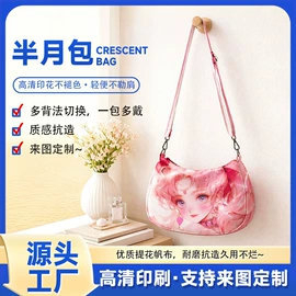 女士斜挎包;靠垫/抱枕;动漫立牌