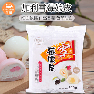 ����ѩݮ��Ƥ220g/320g ��ʽ�� ԭζ5Ƭ�b ���cԭ��