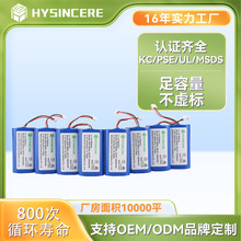 KC认证电池11.1V18650锂电池组 PAD终端多用电池 电动车电池定制