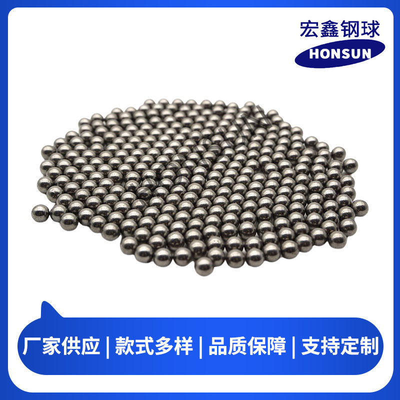 厂家供应Q235碳素钢材质9mm实心空心钢球/钢珠铜珠批发
