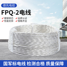 �����FPQ-2늾����l̫��ܰl늌��þ��S�҇���
