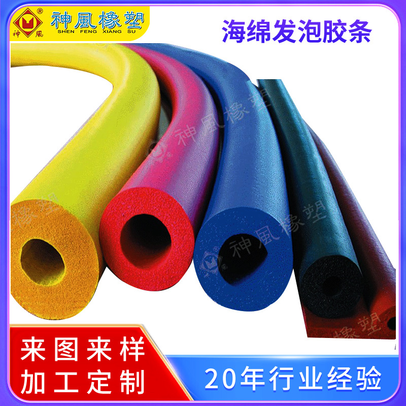 供应发泡胶条胶管 耐高低温硅胶条硅胶管 硅胶管加工