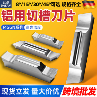 �羳����б���в۵�Ƭ�X��MGGN300-8��15 30 45����A�Д൶���l