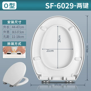 源头工厂大O型两键通用安装马桶盖板加厚缓降定制