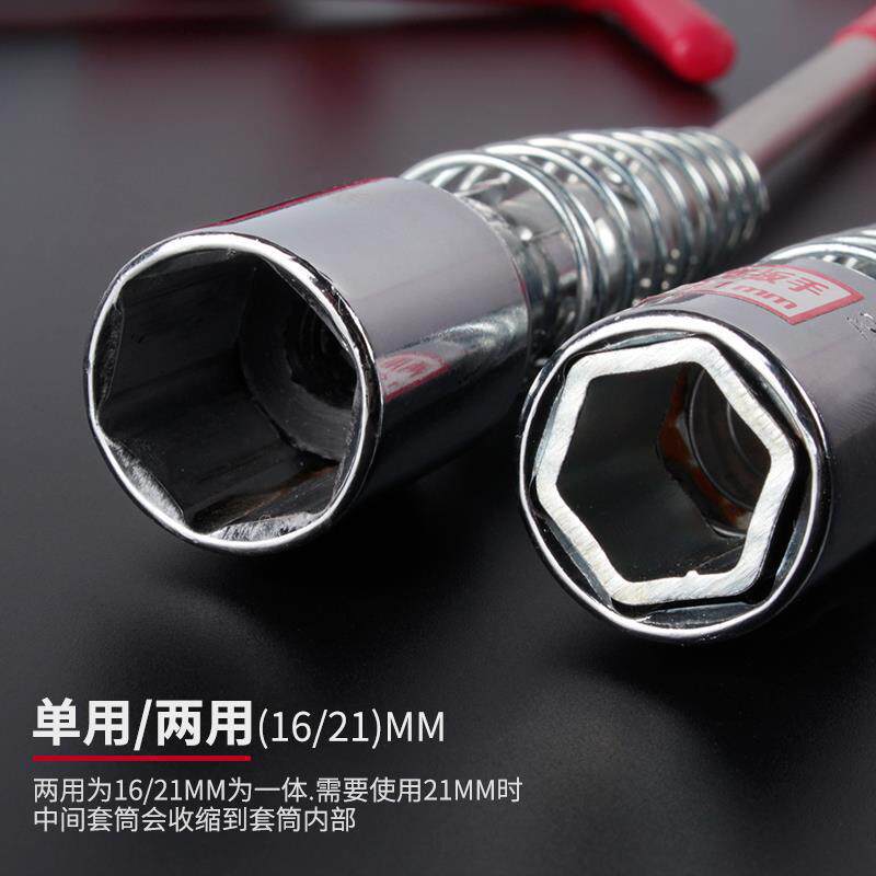 Herramientas de llave de bujías de encendido para automóviles y motocicletas sin extensión magnética 14 16 21 mm de tipo general