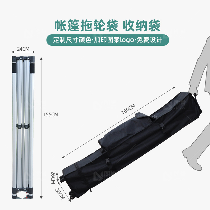 定制帐篷收纳袋铁底板防水牛津包四角伞带轮拖轮袋遮阳棚伞包工厂