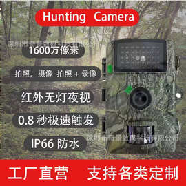 外贸跨境红外野生动物相机户外高清狩猎相机夜视追踪感应打猎相机