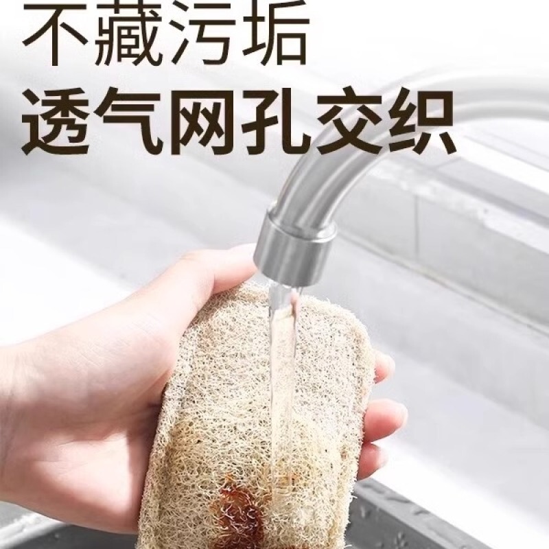 丝瓜络洗碗刷锅丝瓜瓤天然加厚家务厨房耐用去污海绵清洁刷神器|undefined