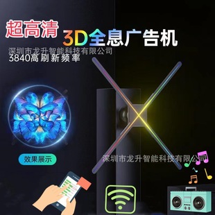 3D�V��C100CMȫϢ�L���������� ����ͶӰչʾ�C��wifi���h�̿���