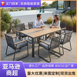 藤编桌椅;户外金属桌椅