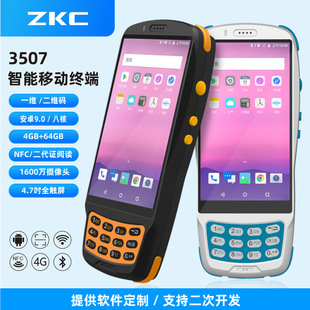 ��׿�ֳ�4G�ߴa�C�l�a������S�a����C��׿�ֳ��Ƅ�pda�}��P�c