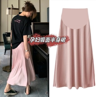 Maternity Wear Pink High-End Satin Slit Skirt Summer French Slit Mid-Length Skirt with Slits on Both Sides