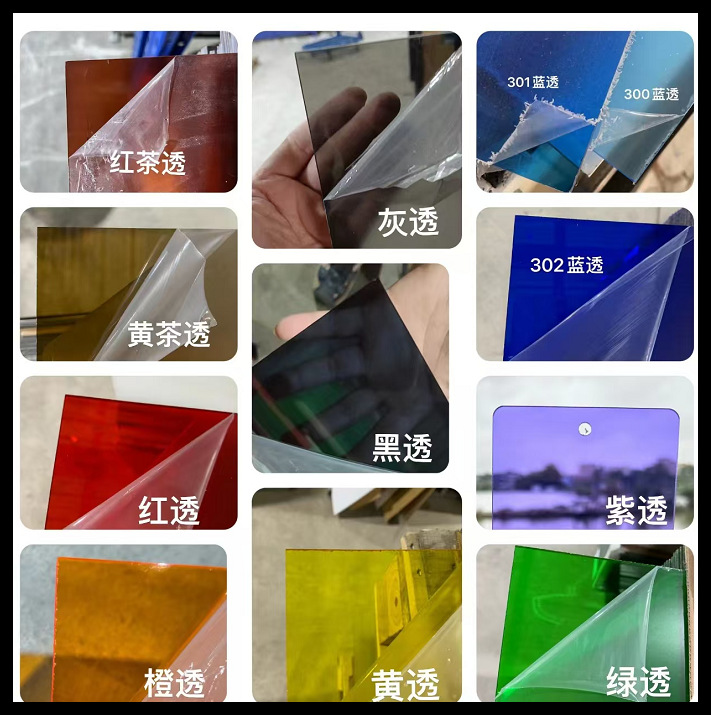 彩色亚克力板pmma现货批发 透明有机玻璃板切割加工热弯激光雕刻