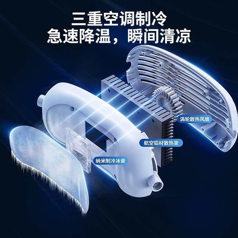 2022年の新しい半導体冷凍無葉首ファン怠け者ファンは、冷たい首の小さなファンを巻き取ることができる|undefined