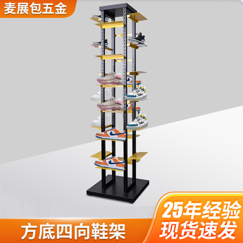 Shoe Display Stand with Four Sides, Floor-Standing Shoe Store Rack, Square Base Four-Way Shoe Rack, Multi-Layer Shoe Island Display Rack