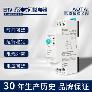Erv-03 Multifunctional Timer Relay Time Control Switch Small Time Controller