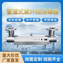 杀菌灯管;水杀菌消毒;LED面板灯