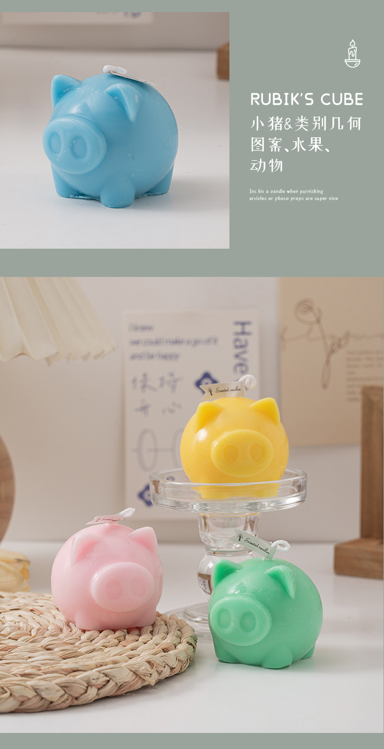 小猪蜡烛_14.jpg