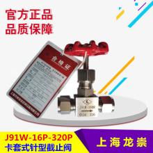 J91W-16PʽyJ91W-160PP䓸߉ʽνֹy