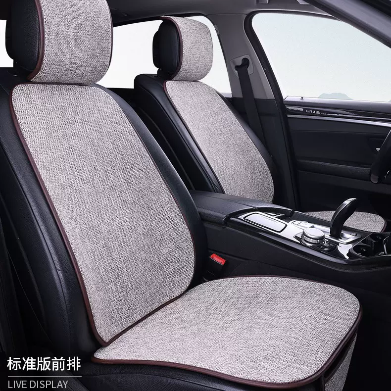 汽车坐垫夏季凉垫通用亚麻汽车座套冰丝单片单座三件套整车坐垫