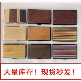 手机保护套;手机充电器;名片夹