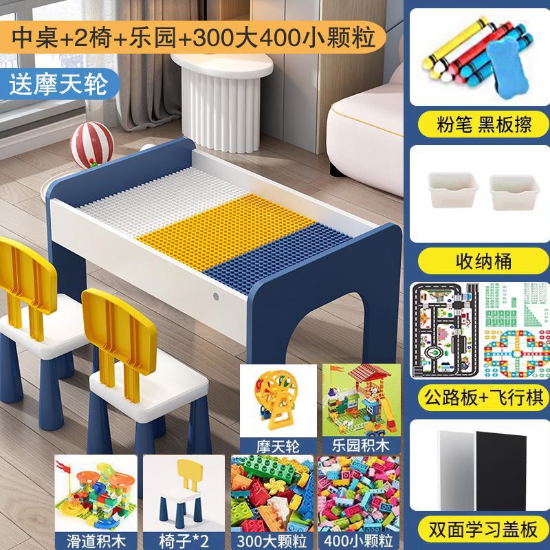 테이블 80개, 의자 2개 + 파라다이스 + 대소 입자 700개, 관람차 무료