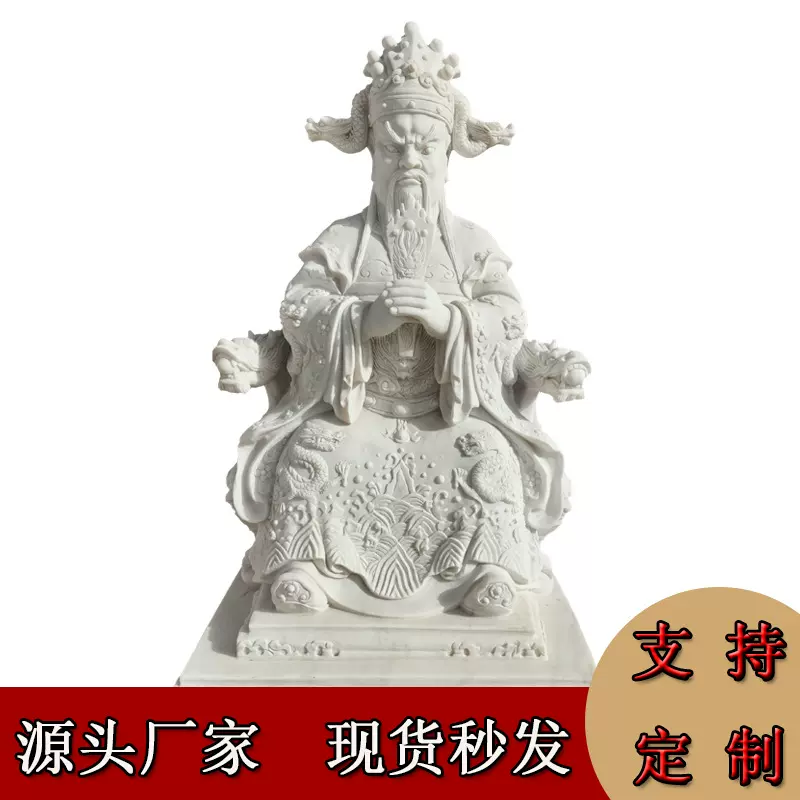 石雕龙王雕像汉白玉武财神文财神像家用龙五爷寺庙供奉人物摆件