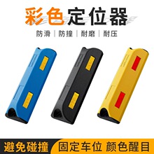 ͣ܇λ��܇݆��܇��܇���ɫֹ������λ����λ������ͣ܇����܇��