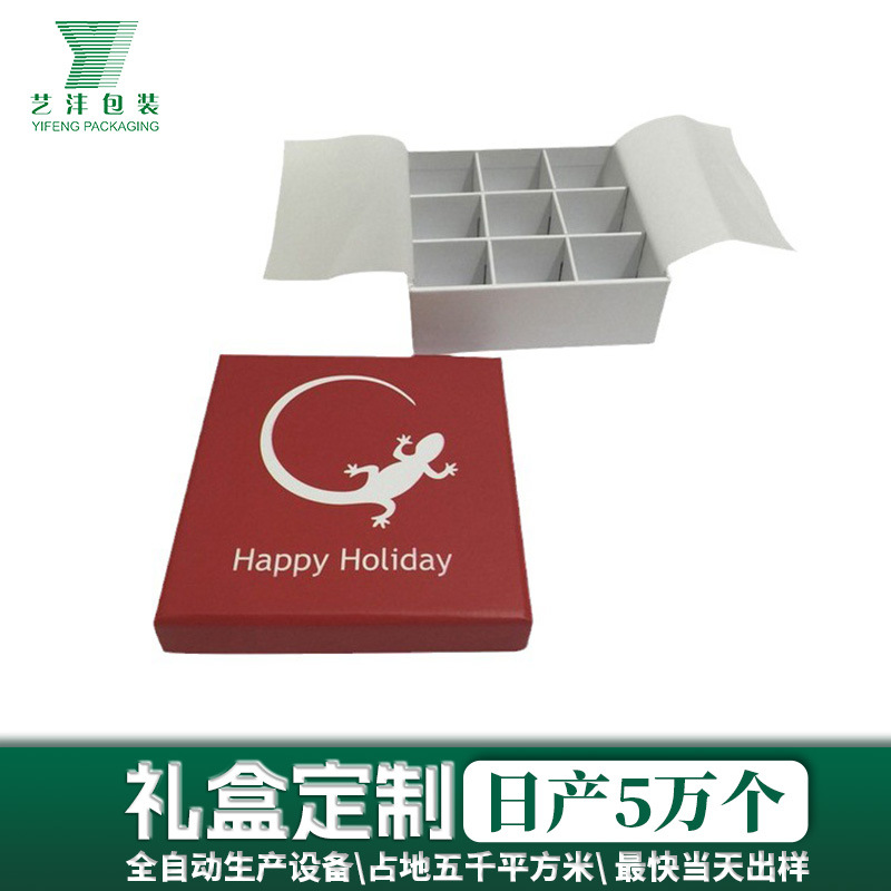 工厂生产销售精美巧克力盒 简约糖果盒 彩印纸盒 天地盖食品盒