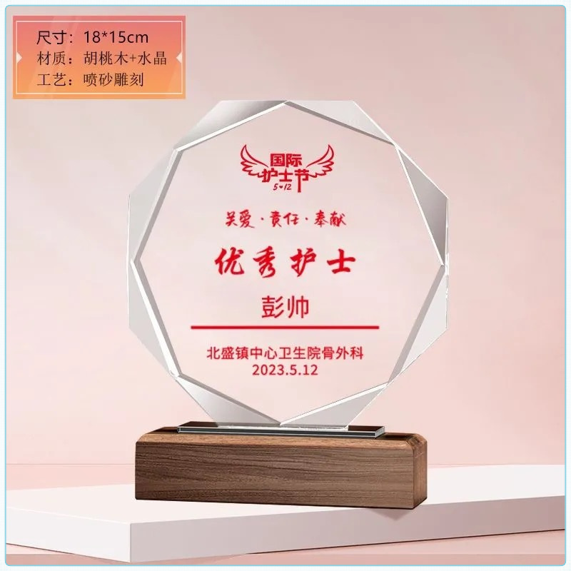 가장 아름다운 천사-13 모델