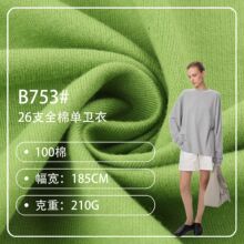 �F؛230Gȫ�ކ��l�� �ﶬëȦ������ѝ�� ���b����ͯ�bᘿ�����