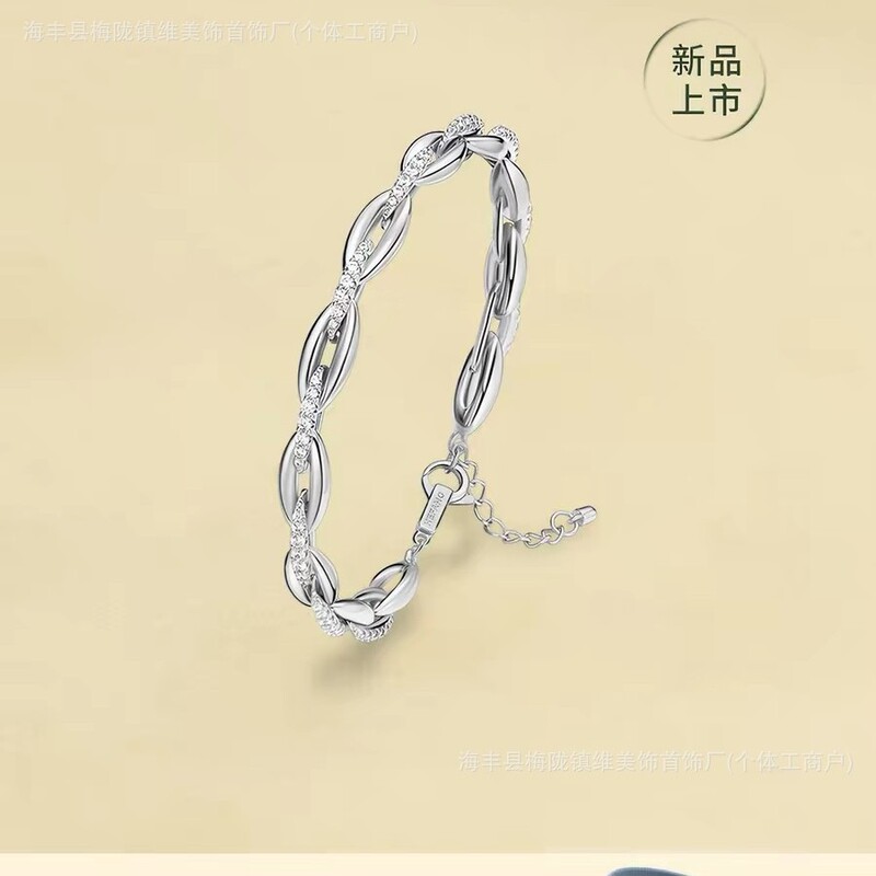 [New Product] Hefang Jewelry Starlight Chain Bracelet, Light Luxury and High-End Feel, Adjustable Jewelry, Birthday Gift