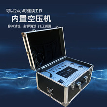 地暖清洗机全自冲热水器弹射暖气片自来水管道疏通清洗一体机