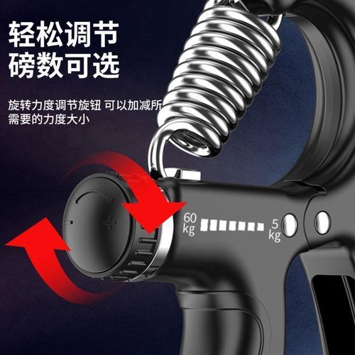 Hand Grip Counter Professional Adjustable Arm Muscle Finger Strength Trainer Fitness Wrist Rehabilitation Trainer