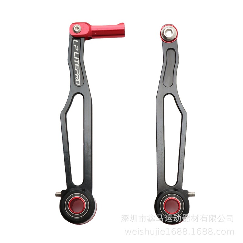 lp litepro Big Line 412 folding car short arm v brake lp long arm v brake CNCv brake clip modification