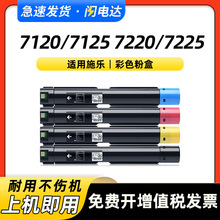 �m�ø�ʿʩ��7120̼�ۺ�WorkCentre 7125ī��7220 7225����ī�ۺ�
