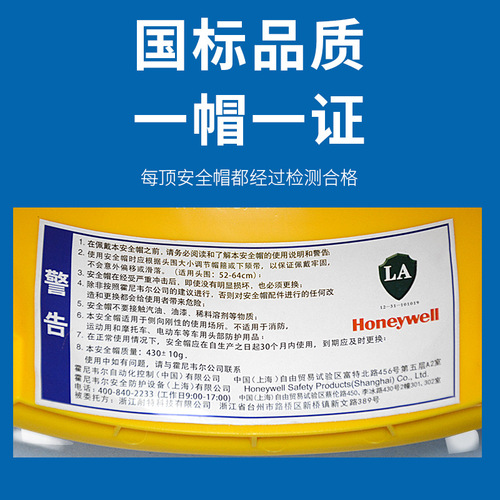 Honeywell safety helmet Honeywell L99S H99S construction site engineering warehouse leader ABS helmet