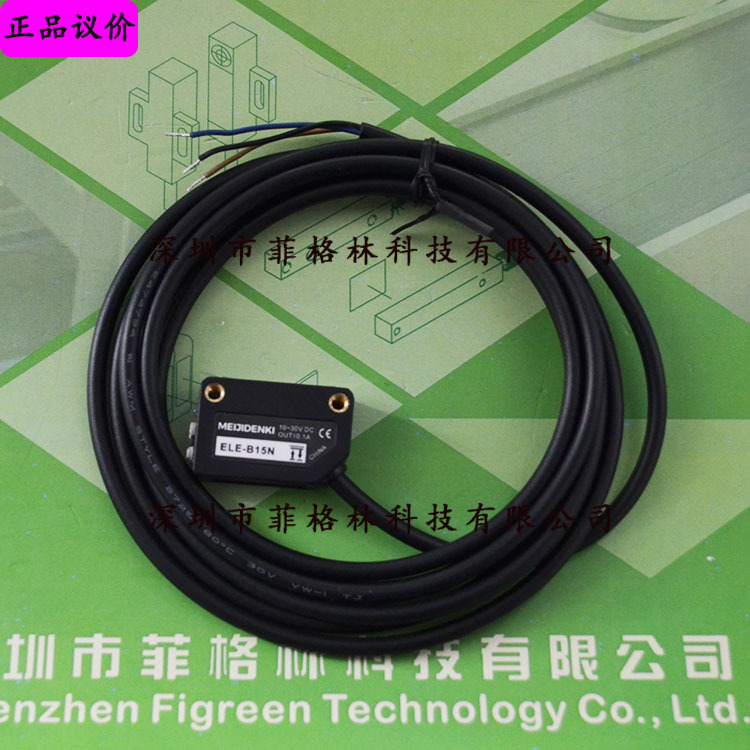 ELE-B15N停产用ELE-B35N 明治MEIJIDENKI 激光传感器