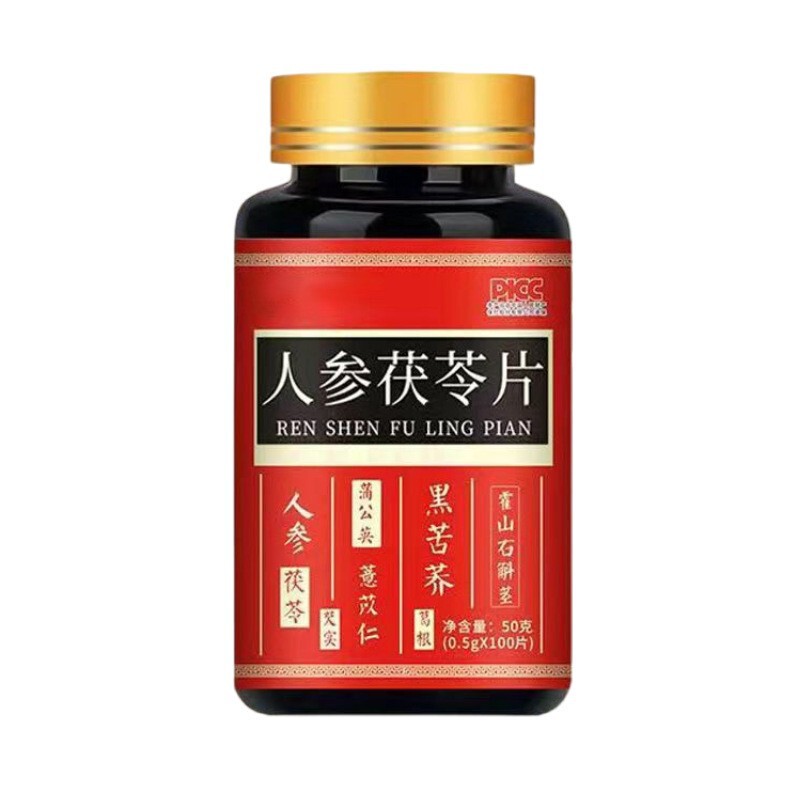 人参茯苓片打錠キャンディー特殊食事現物代理メーカー直販販売店体験館|undefined