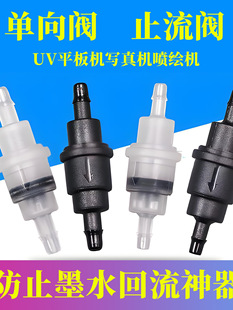 UVƽ��C�����y���L�Cֹ���y��ֹīˮ��������īˮ����