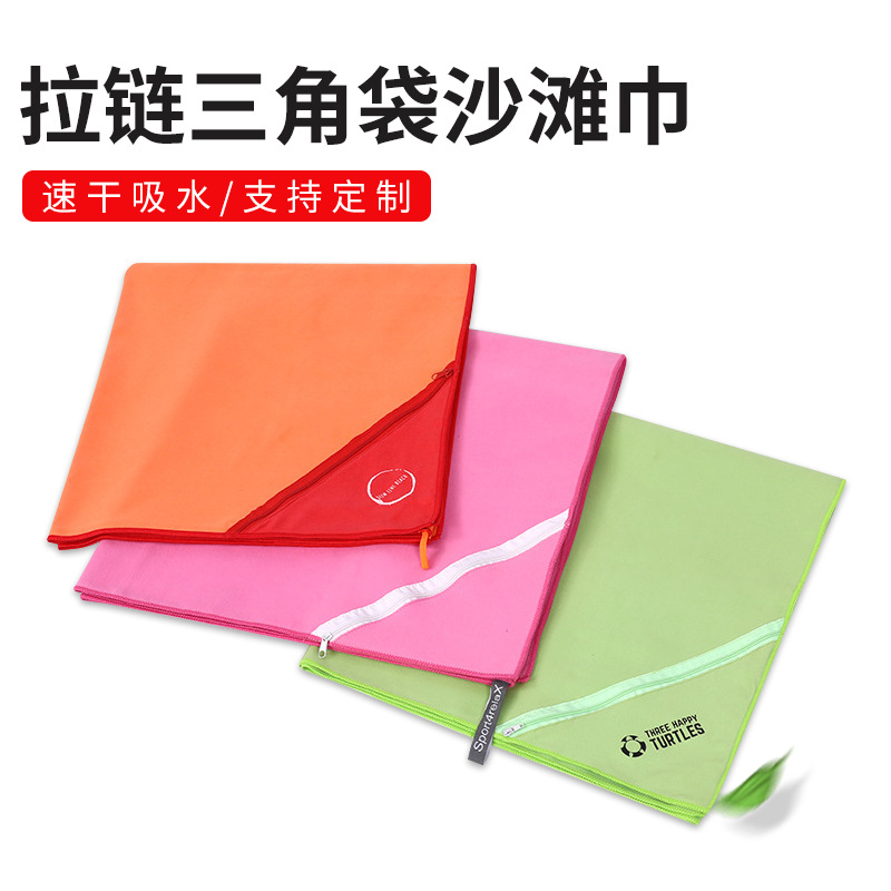 Fábrica de toallas de playa triangular bolsa de cremallera vacaciones de playa toallas de baño al por mayor conveniente para llevar se puede personalizar secado rápido