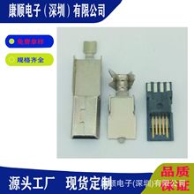 mini usb���^ MINI 5P����ʽ��������ǰ�����B�� ���˔��������^