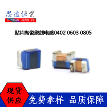 NƬմ@늸0402 0603 0805 1008 1210ϵ 2.2NH-100NHNƬ