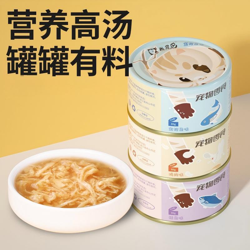 Curly Tail 50 Hydrating Cans Cat Snacks Selection Chicken Flavor, Tuna Flavor, Mackerel Flavor Wholesale Via Aliexpress