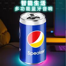 无线蓝牙音箱迷你小型音响手机可乐低音炮易拉罐便携式车载大音量