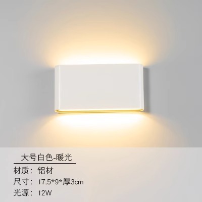 Modelo blanco mediano-luz blanca cálida 12W
